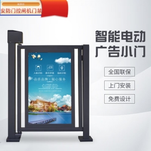 专业广告门安装服务，福州瑞源创商贸有限公