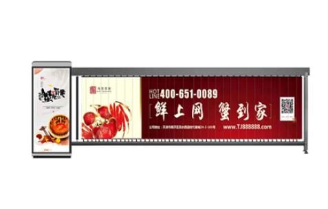 广告道闸内置开门一体机(图1) 广告道闸内置开门一体机(图1)