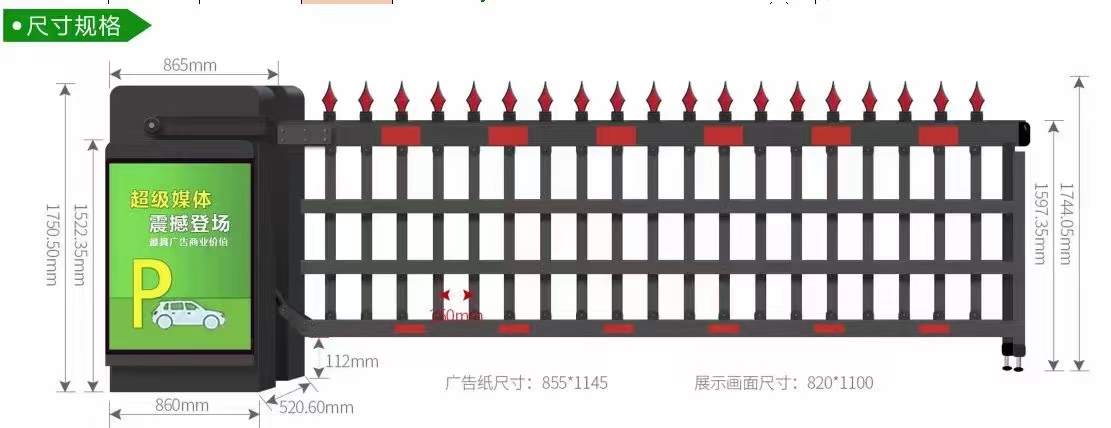 停车场空降闸选购指南：福州高峰电子专业解决方案(图2)
